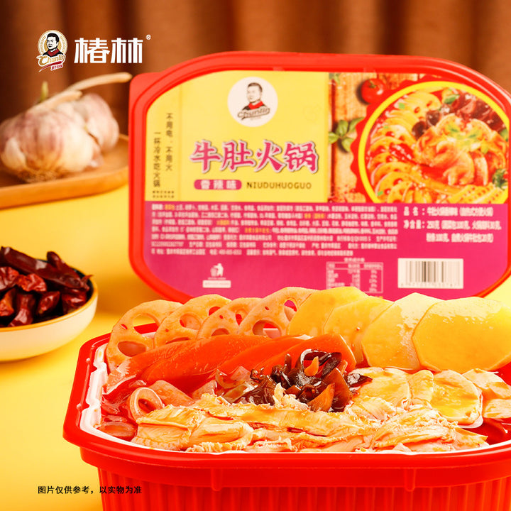 重庆自热小火锅 | 素食速食火锅 | 方便懒人餐