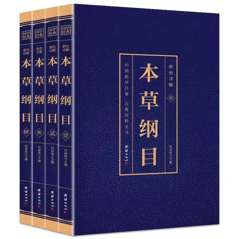 80 volumes of ancient texts, Guan Zhizhi, Tongjian, 24 History, Zhou Yi, Four Books, Five Classics, Yellow Emperor's Neijing, and classic books of Chinese studies
