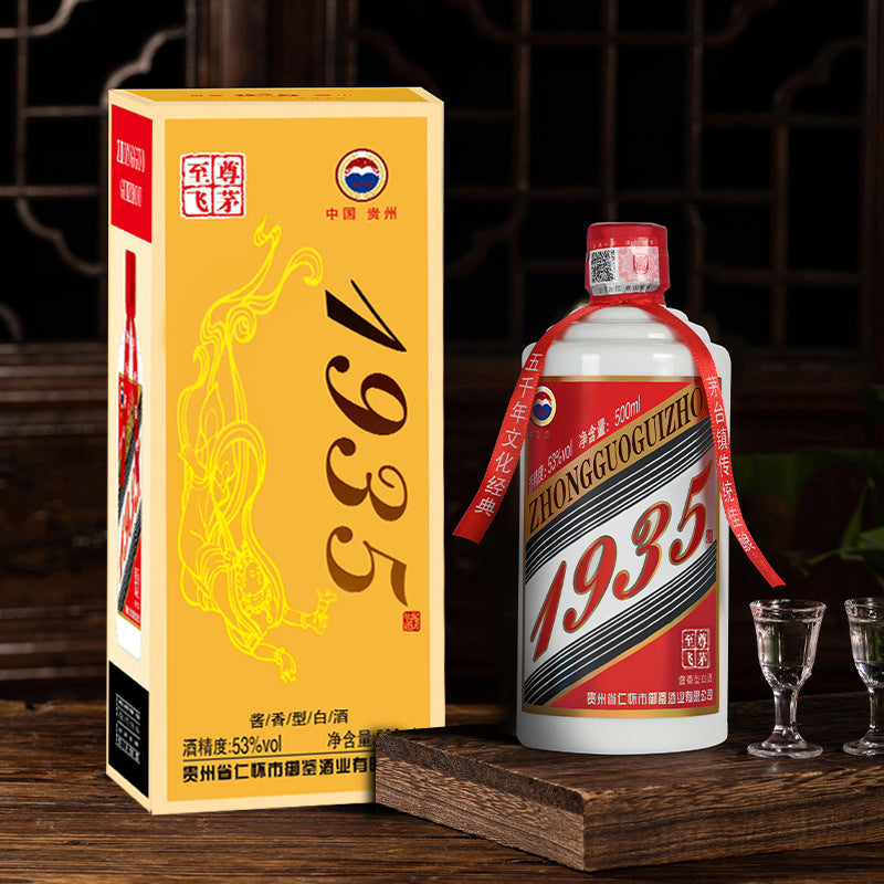 1935 特级飞茅台酱香型白酒- 散装批发，礼盒包装，53°（每箱6 瓶