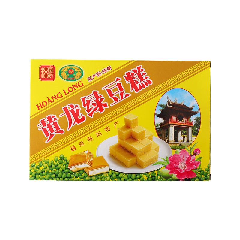 林福记大福皇龙绿豆糕 | 原味 & 抹茶味 | 越南进口传统糕点