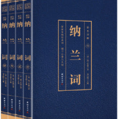 80 volumes of ancient texts, Guan Zhizhi, Tongjian, 24 History, Zhou Yi, Four Books, Five Classics, Yellow Emperor's Neijing, and classic books of Chinese studies