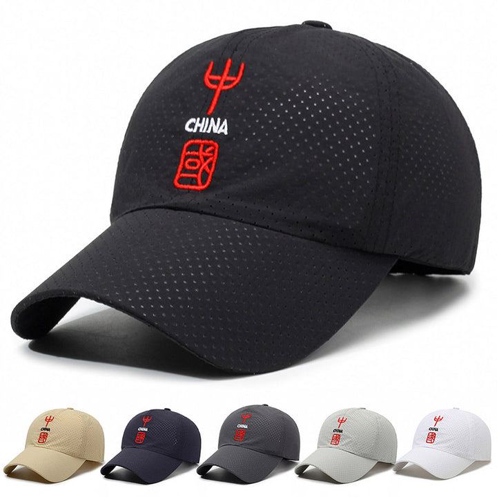 Gorra de béisbol de estilo chino retro con visera curva bordada y letras para hombre. Protección solar exterior, protección UV. Sombrero de pico de pato.