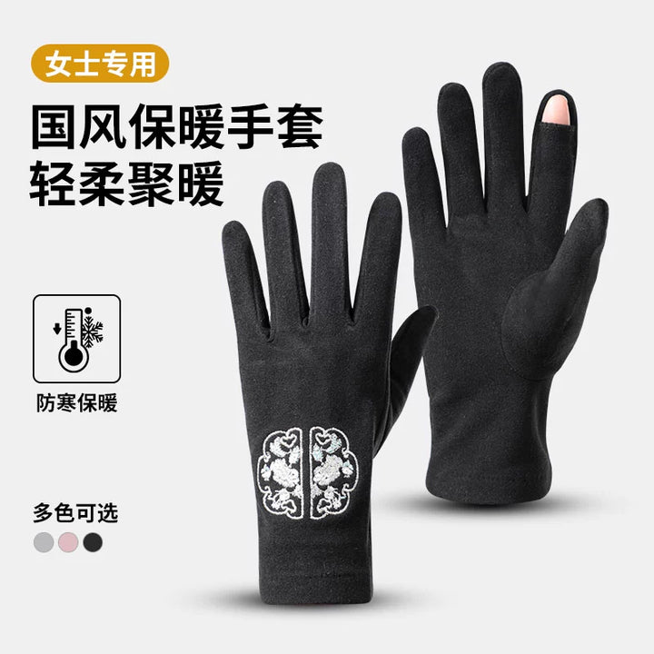 Guantes de invierno para mujer, estilo chino, con forro polar, cálidos, para ciclismo, scooter eléctrico, resistentes al viento, sin dedos, compatibles con pantallas táctiles y para conducir.