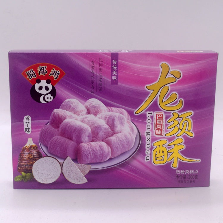 四川成都特产蜀都龙须糕 | 200g礼盒装