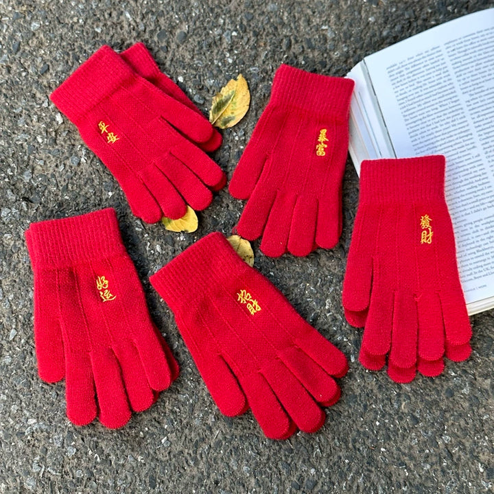 Guantes rojos del año zodiacal para mujer, guantes de invierno con cinco dedos bordados en rojo chino, cálidos, resistentes al viento y al frío, compatibles con pantallas táctiles.