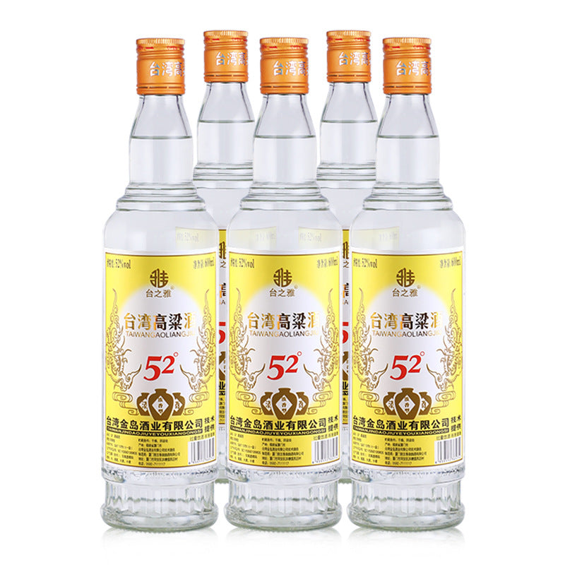 52度金门高粱白酒批发600ml浓香型粮食白酒整箱 台湾高粱酒水代理