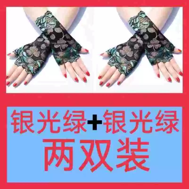 Guantes de estilo chino, mangas de doncella china para mujer, estilo subcultural de encaje de alta gama, puños, decoración de muñeca moderna