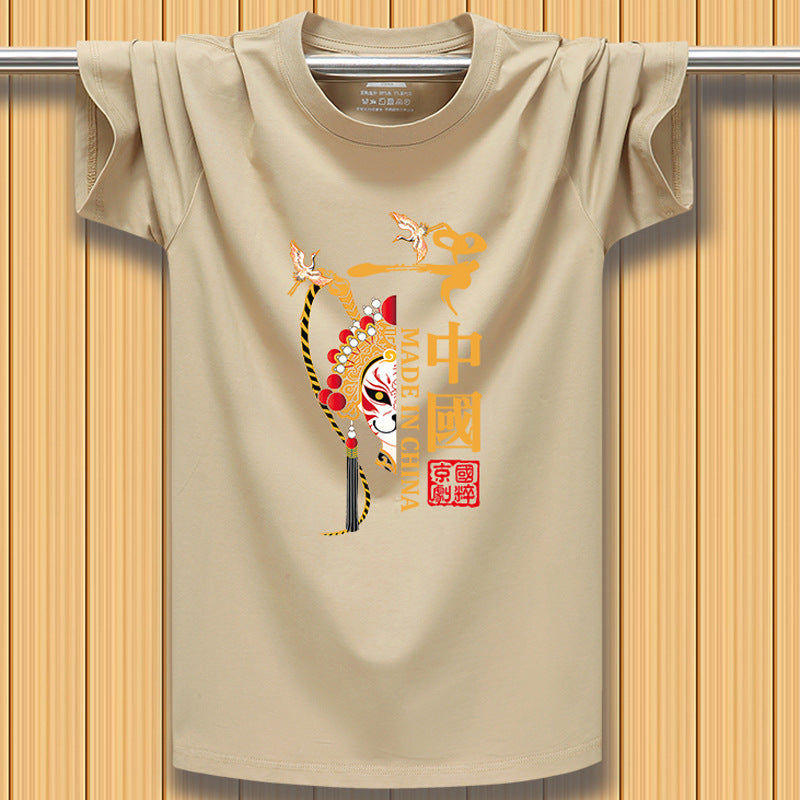 Camiseta de manga corta para hombre, tendencia nacional, estilo chino, tendencia de todo fósforo, media manga, ropa de verano de algodón puro, top suelto rojo chino