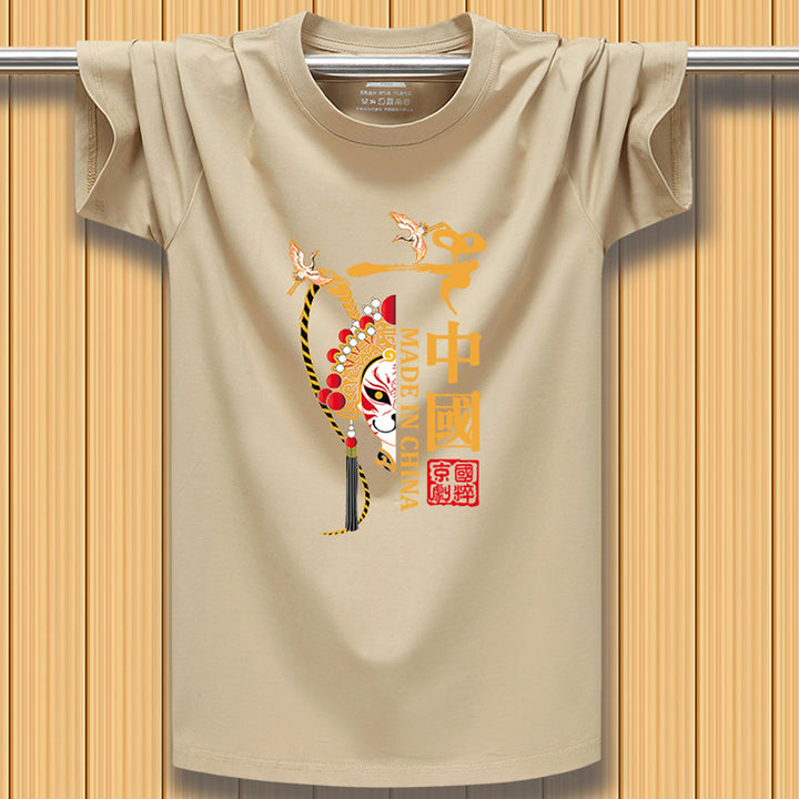 Camiseta de manga corta para hombre, tendencia nacional, estilo chino, tendencia de todo fósforo, media manga, ropa de verano de algodón puro, top suelto rojo chino