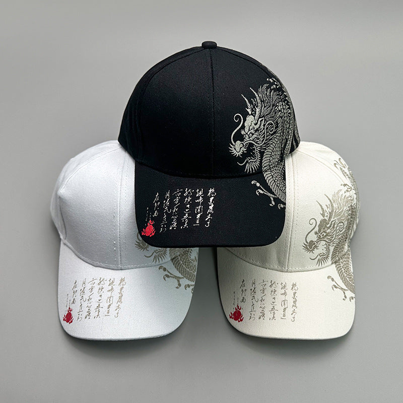 Gorra de béisbol tradicional de danza callejera hip-hop con dragón y tigre de tendencia nacional: gorra deportiva unisex transpirable con protección solar y ala plana ajustable.