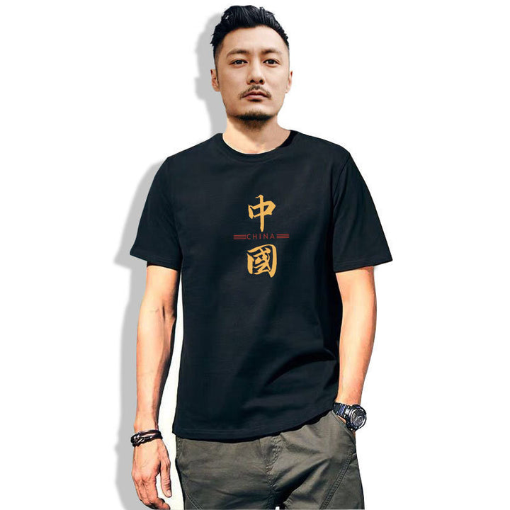Camiseta de manga corta de moda Shawn Yue para hombre, holgada, de talla grande, de media manga, tendencia nacional, cuello redondo, de algodón blanco, parte inferior interior, de manga corta para hombre