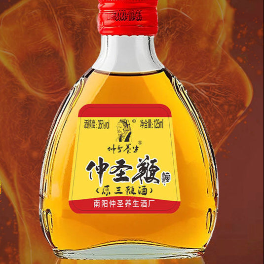 包邮 仲圣三鞭酒养生滋补酒 35度125ML*20瓶装 商超饭店自助餐
