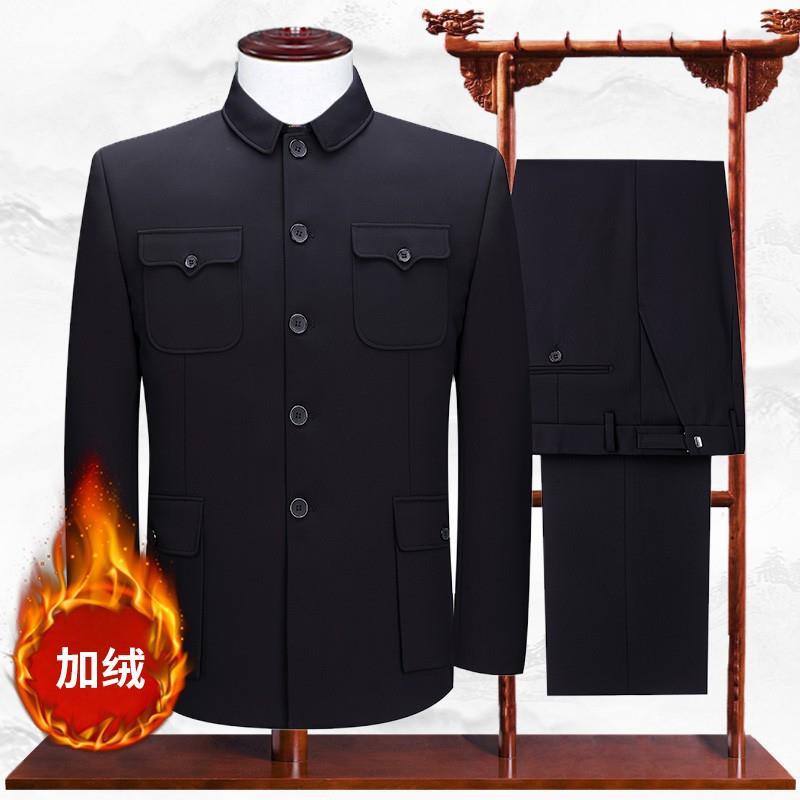 Traje Zhongshan para hombres de mediana edad y mayores, abrigo de una sola pieza, ropa de papá, traje antiguo de abuelo, primavera y otoño para hombres