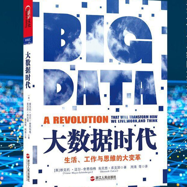 Big Data: una revolución que transformará nuestra forma de vivir, trabajar y pensar