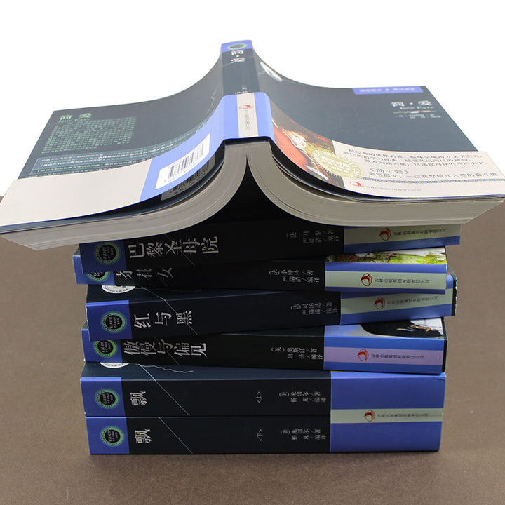 Bilingual World Classics – English-Chinese Edition