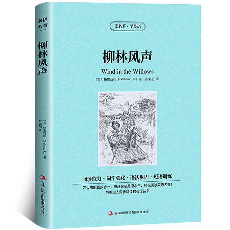 World Literary Classics - Complete 84-Volume Set (English-Chinese Bilingual)