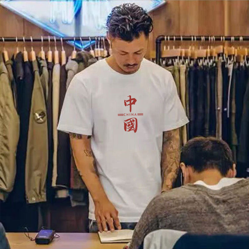 Camiseta de manga corta de moda Shawn Yue para hombre, holgada, de talla grande, de media manga, tendencia nacional, cuello redondo, de algodón blanco, parte inferior interior, de manga corta para hombre