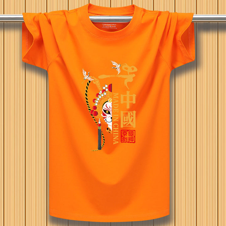 Camiseta de manga corta para hombre, tendencia nacional, estilo chino, tendencia de todo fósforo, media manga, ropa de verano de algodón puro, top suelto rojo chino