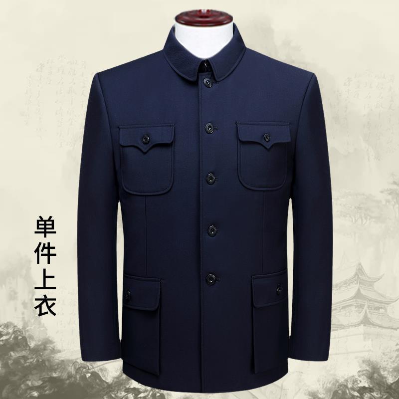 Zhongshan suit for middle-aged and elderly men single-piece coat top dad's clothes grandfather old-fashioned suit men's spring and autumn