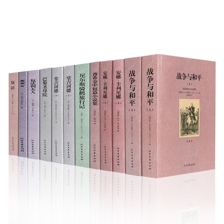 A full set of 92 volumes Genuine world masterpieces, foreign masterpieces, philosophical works, how steel is made, if you give me three