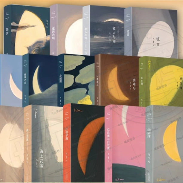 Eileen Chang's Complete Works - 15-Volume Set