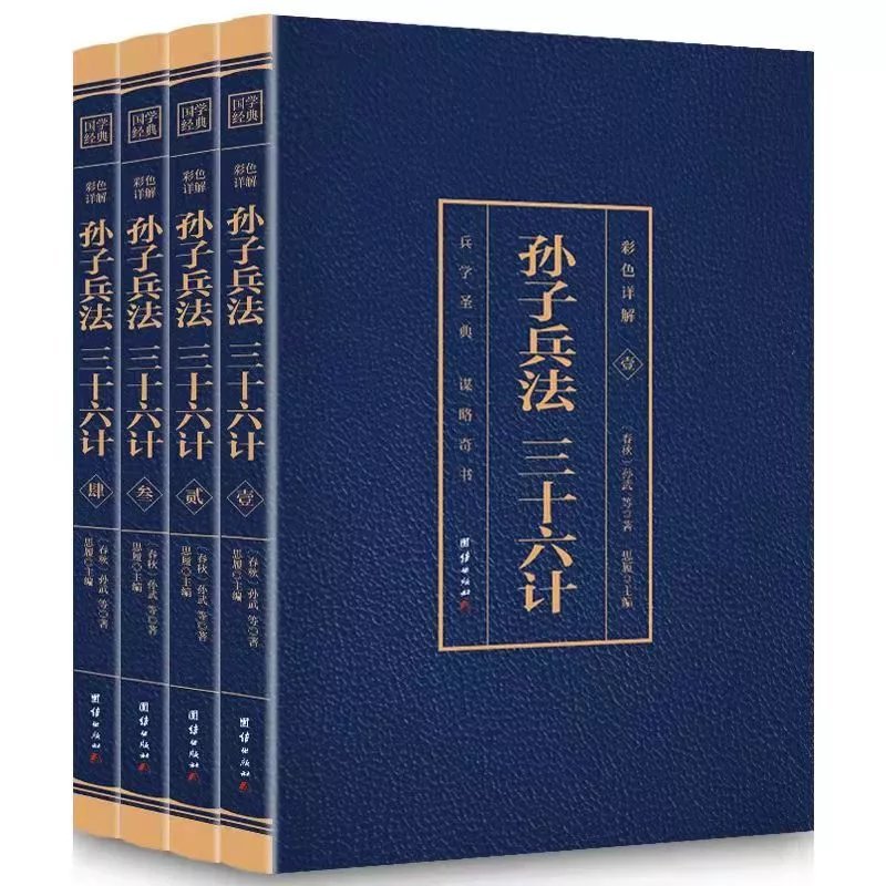 80 volumes of ancient texts, Guan Zhizhi, Tongjian, 24 History, Zhou Yi, Four Books, Five Classics, Yellow Emperor's Neijing, and classic books of Chinese studies