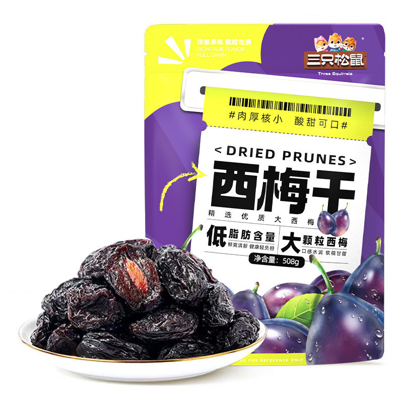 【三只松鼠-量贩装西梅干/508g】肉厚核小酸甜可口低脂肪西梅