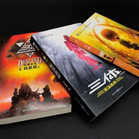 Complete 6-Volume Set of Ordinary World + The Three-Body Problem Classics Collection