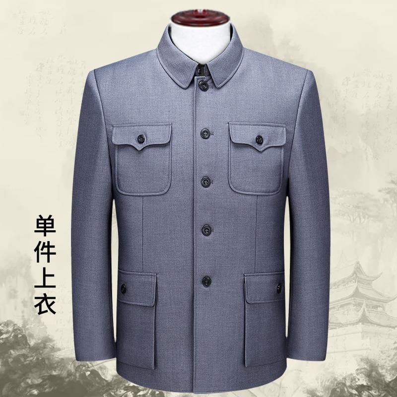 Zhongshan suit for middle-aged and elderly men single-piece coat top dad's clothes grandfather old-fashioned suit men's spring and autumn