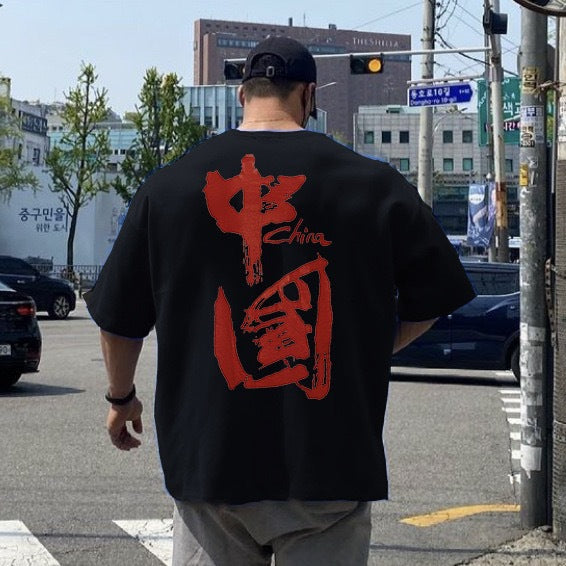 Ropa de entrenamiento muscular para hombre de manga corta de estilo chino, camiseta deportiva holgada versátil e informal con hombros caídos y media manga.