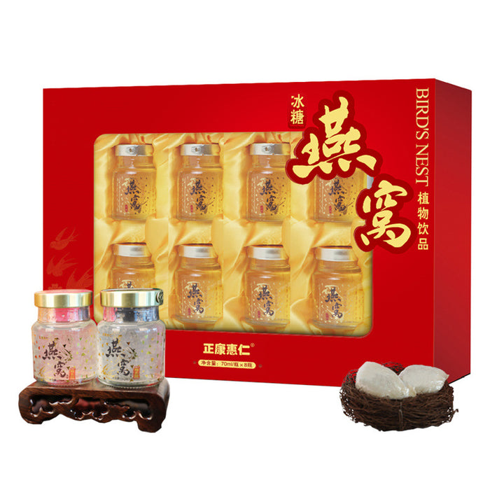 即食燕窝饮品礼盒 | 8瓶装礼盒 | 冰糖滋补