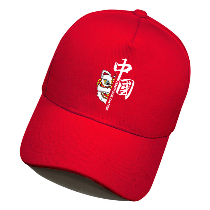 Gorra de estilo chino para hombre: gorra de béisbol bordada con danza del león, tendencia nacional, gorra de pico de pato estilo hip-hop para cabezas grandes.