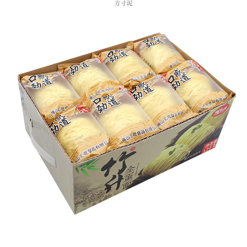大家盛广式竹荪蛋面 | 云吞面 | 汤面 | 细面 | 早餐炒面