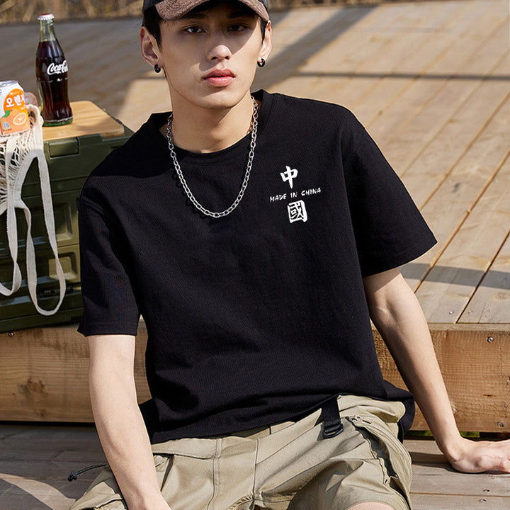Camiseta holgada de algodón de manga corta para hombre, tendencia nacional, sencilla y pesada, para verano