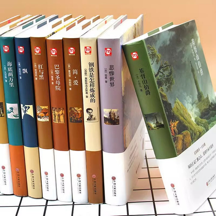 World Classic Literature Collection