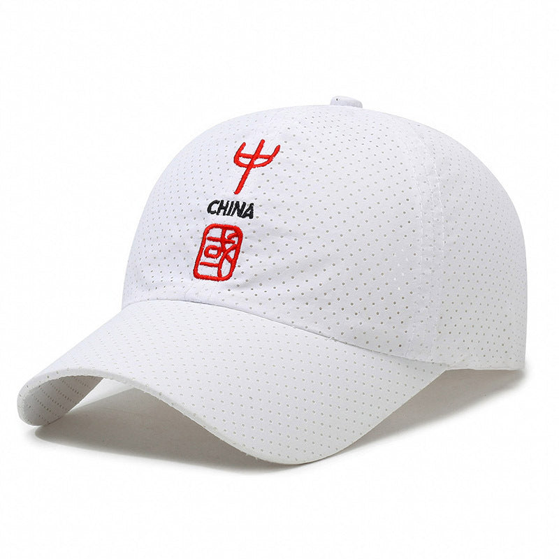 Gorra de béisbol de estilo chino retro con visera curva bordada y letras para hombre. Protección solar exterior, protección UV. Sombrero de pico de pato.