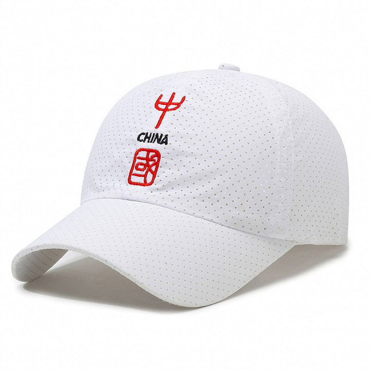 Gorra de béisbol de estilo chino retro con visera curva bordada y letras para hombre. Protección solar exterior, protección UV. Sombrero de pico de pato.