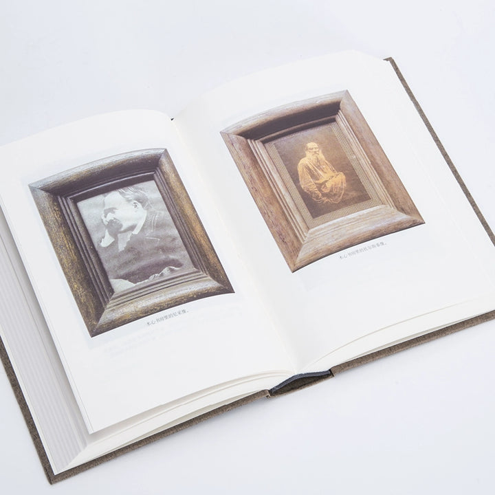 Muxin's Complete Lecture Series - A Memoir of Literature (2-Volume Set)