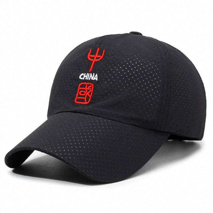 Gorra de béisbol de estilo chino retro con visera curva bordada y letras para hombre. Protección solar exterior, protección UV. Sombrero de pico de pato.