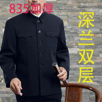 Chaqueta Zhongshan para hombre mayor | Ropa de trabajo de una sola capa y ropa formal de doble capa para primavera y otoño