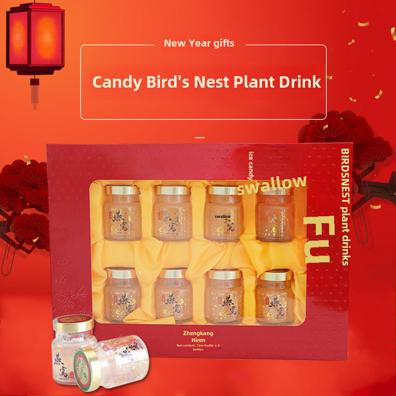 即食燕窝饮品礼盒 | 8瓶装礼盒 | 冰糖滋补