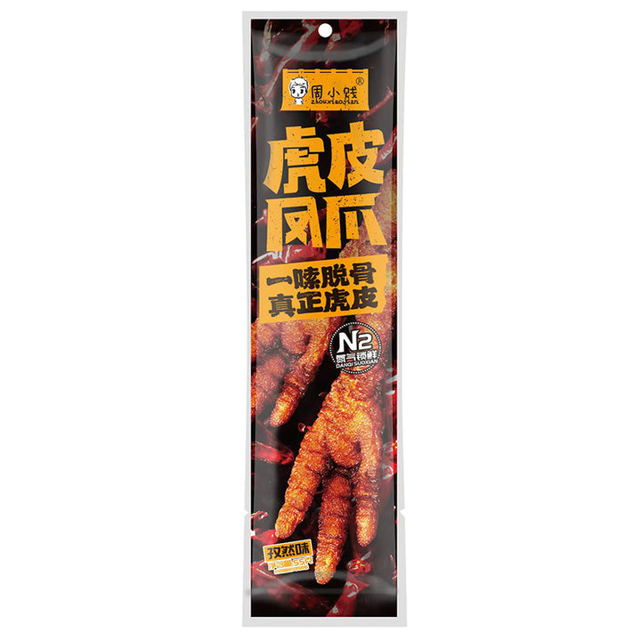 Zhou Xiao Jian Nitrogen-Sealed Hi Duck Neck | 60g | Air-Dried Hand-Torn Kung Fu Duck Neck | Whole Piece | Ready-to-Eat