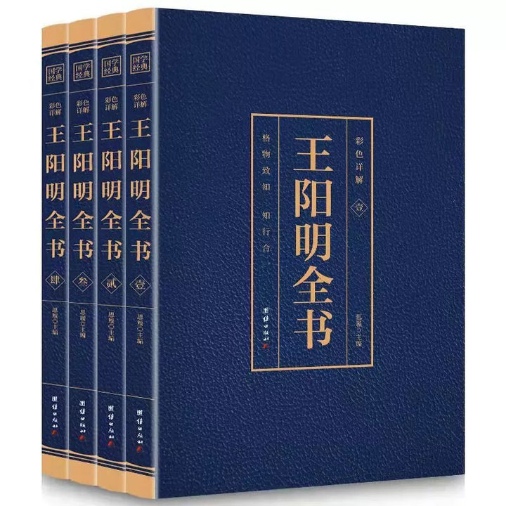 80 volumes of ancient texts, Guan Zhizhi, Tongjian, 24 History, Zhou Yi, Four Books, Five Classics, Yellow Emperor's Neijing, and classic books of Chinese studies