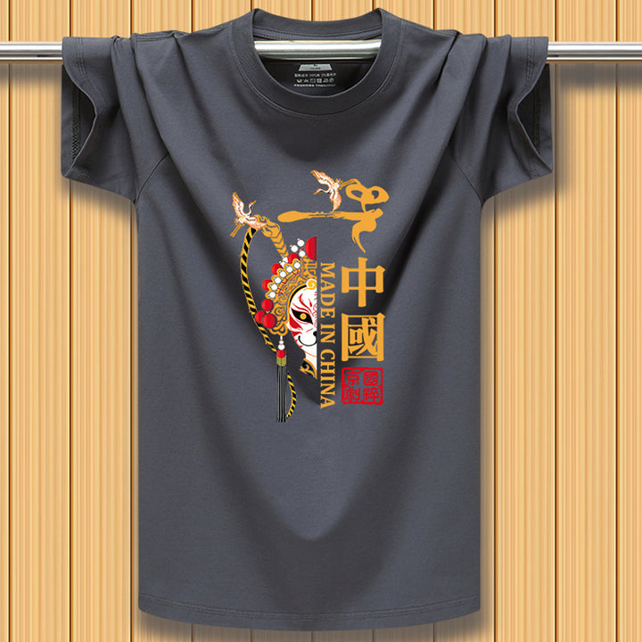 Camiseta de manga corta para hombre, tendencia nacional, estilo chino, tendencia de todo fósforo, media manga, ropa de verano de algodón puro, top suelto rojo chino