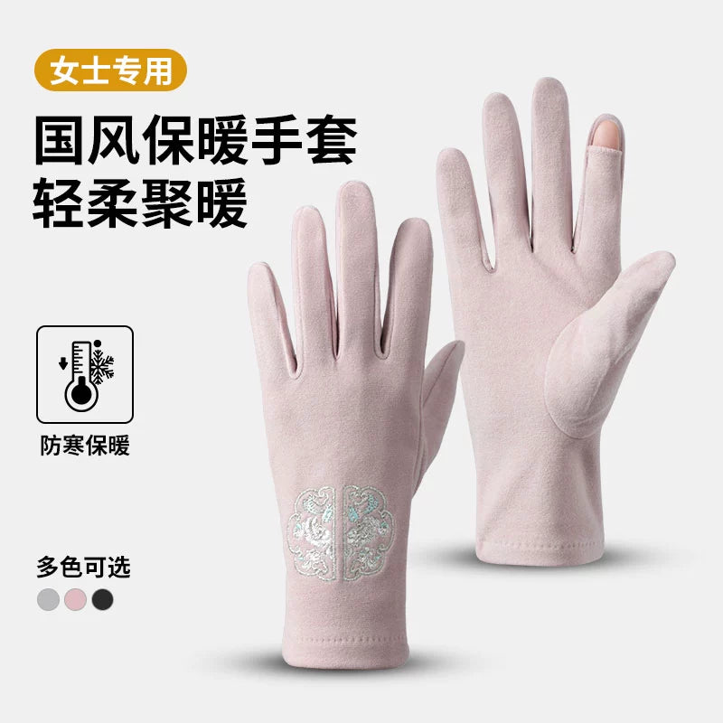 Guantes de invierno para mujer, estilo chino, con forro polar, cálidos, para ciclismo, scooter eléctrico, resistentes al viento, sin dedos, compatibles con pantallas táctiles y para conducir.