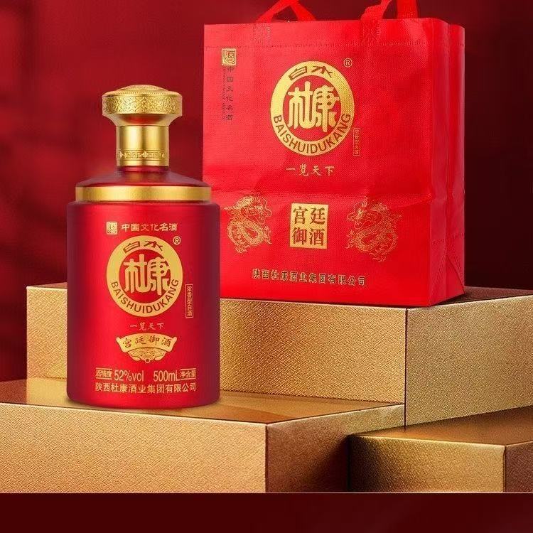 白水杜康一览天下宫廷御酒 52度浓香型白酒整箱500ml*6瓶纯粮批发