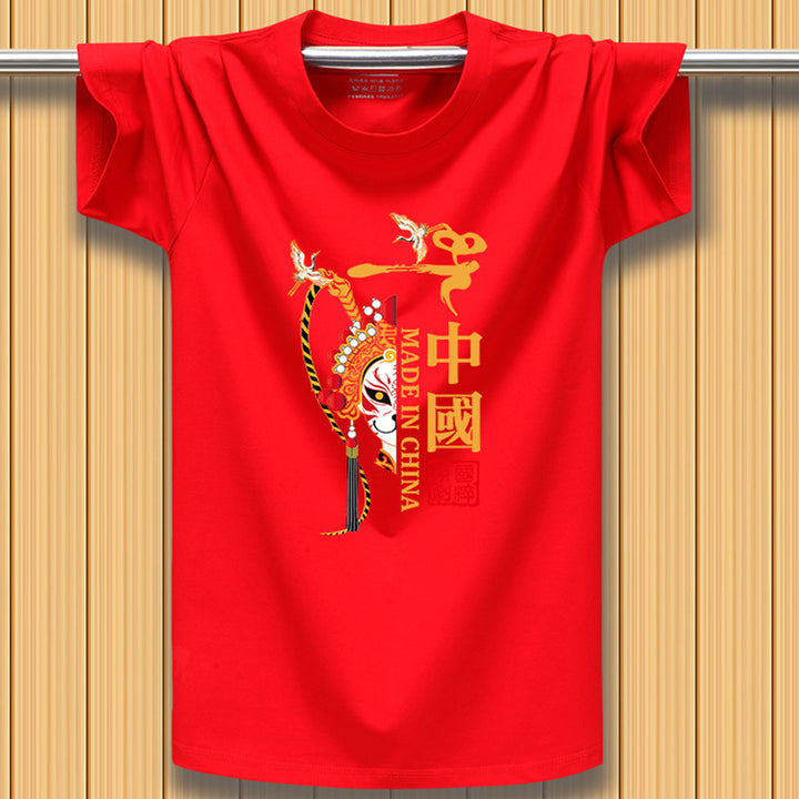 Camiseta de manga corta para hombre, tendencia nacional, estilo chino, tendencia de todo fósforo, media manga, ropa de verano de algodón puro, top suelto rojo chino