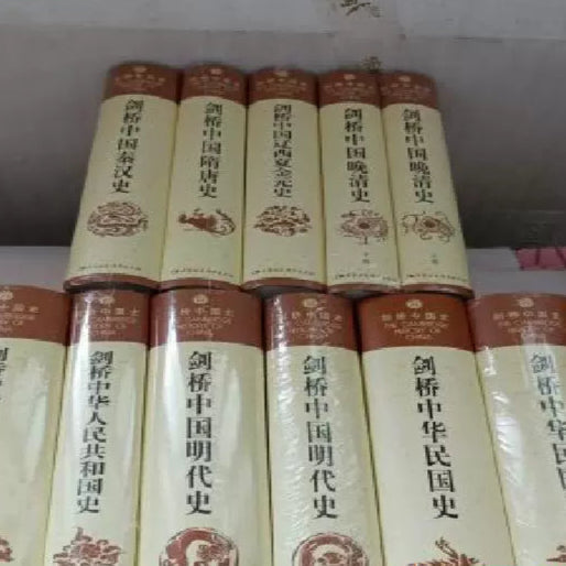 Historia de China de Cambridge (11 volúmenes)