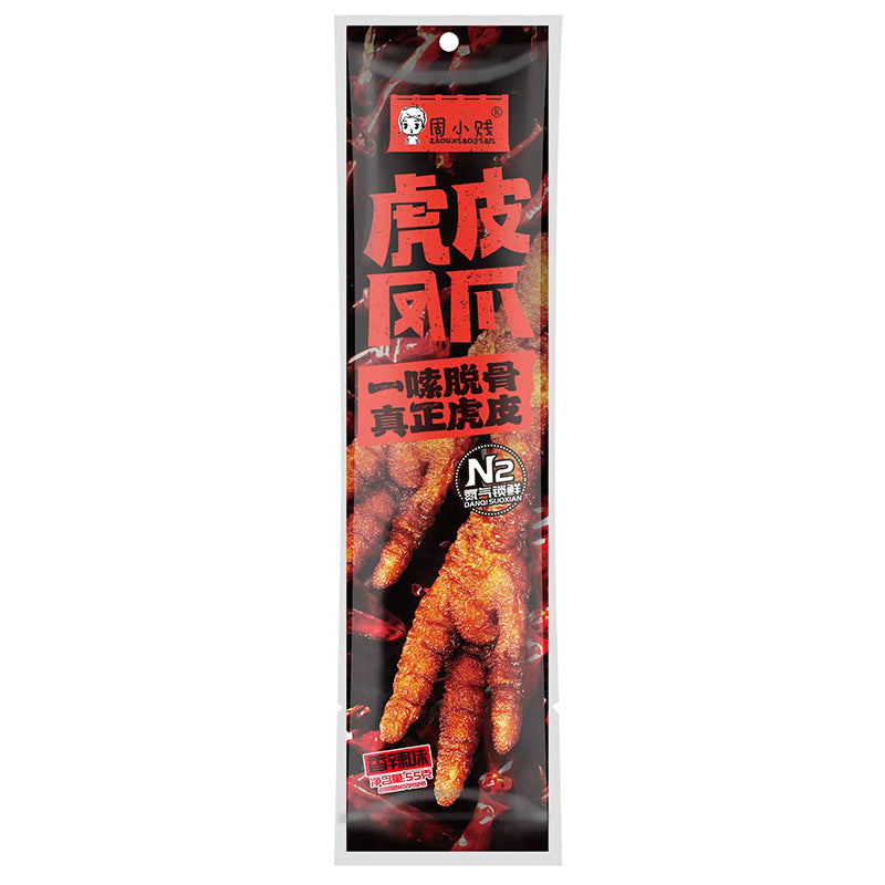 Zhou Xiao Jian Nitrogen-Sealed Hi Duck Neck | 60g | Air-Dried Hand-Torn Kung Fu Duck Neck | Whole Piece | Ready-to-Eat