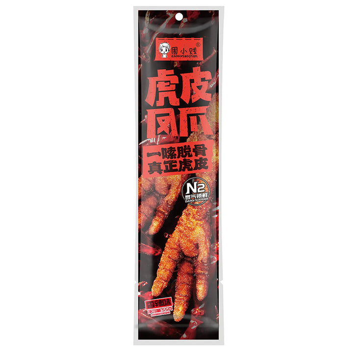 Zhou Xiao Jian Nitrogen-Sealed Hi Duck Neck | 60g | Air-Dried Hand-Torn Kung Fu Duck Neck | Whole Piece | Ready-to-Eat